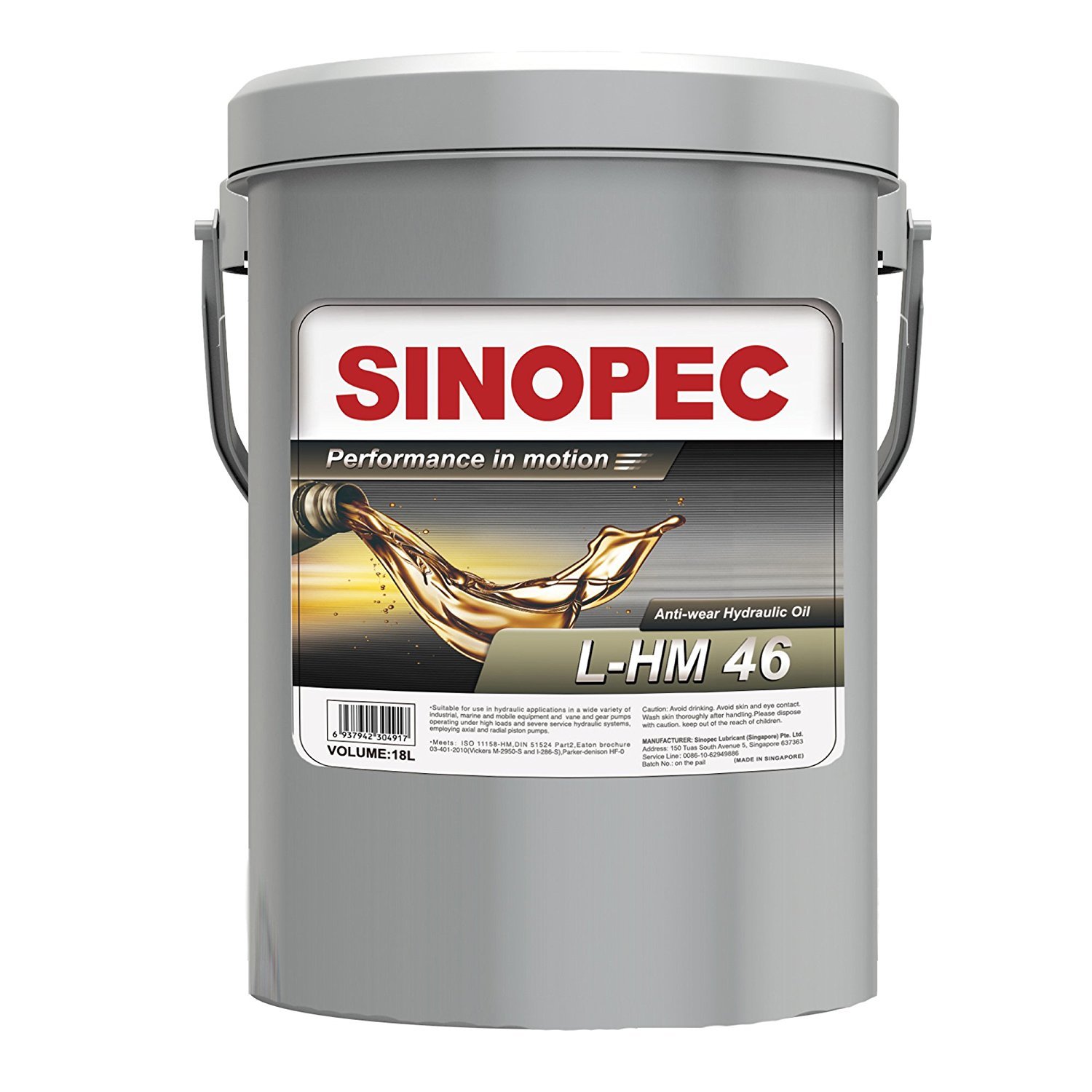 SINOPEC AW HYDRAULIC OIL ISO VG 46, SAE 10-5 GALLON PAIL