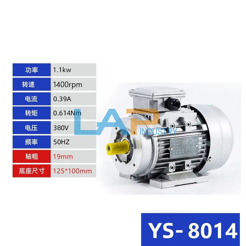 1PCS New For Three phase asynchronous motor YS-8014/550W B34 1400RPM 19-axes