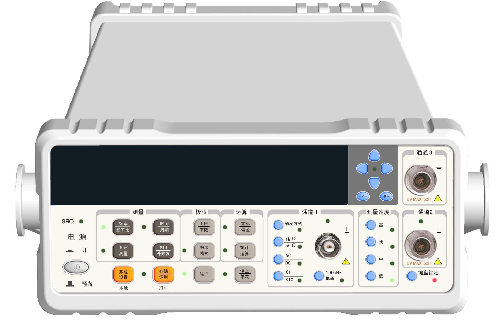 High Accurate Frequency Counter 10 digits/s Range DC~225MHz/1.5/2.5/3/6/9GHz