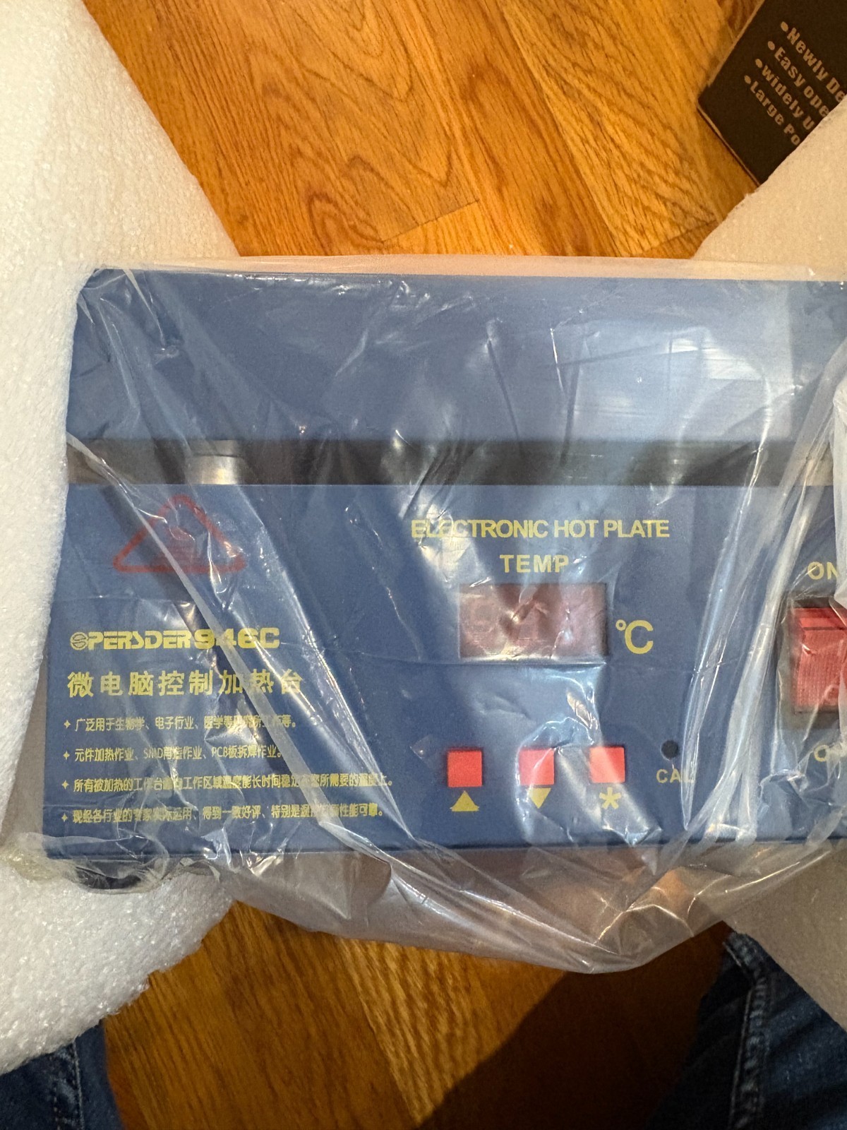 New Electronic Hot Plate Soldering Preheating Station 800W