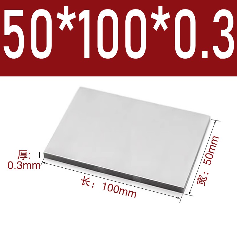 304 Stainless Steel Sheet Plate 0.3mm 0.5mm 0.8mm 1mm 2mm 3mm 4mm 5mm Thick