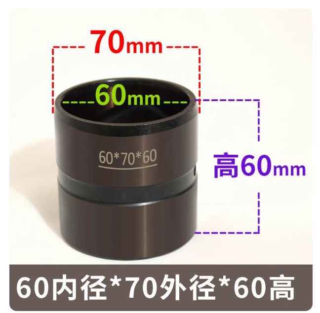 1PC 60MM EXCAVATOR BUSHING, HARDEN STEEL BEARING ID 60mm, OD 70mm, L 60mm