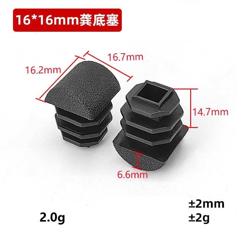 Plastic Square Domed Inserts End Caps For Metal Furniture Table Chair Legs
