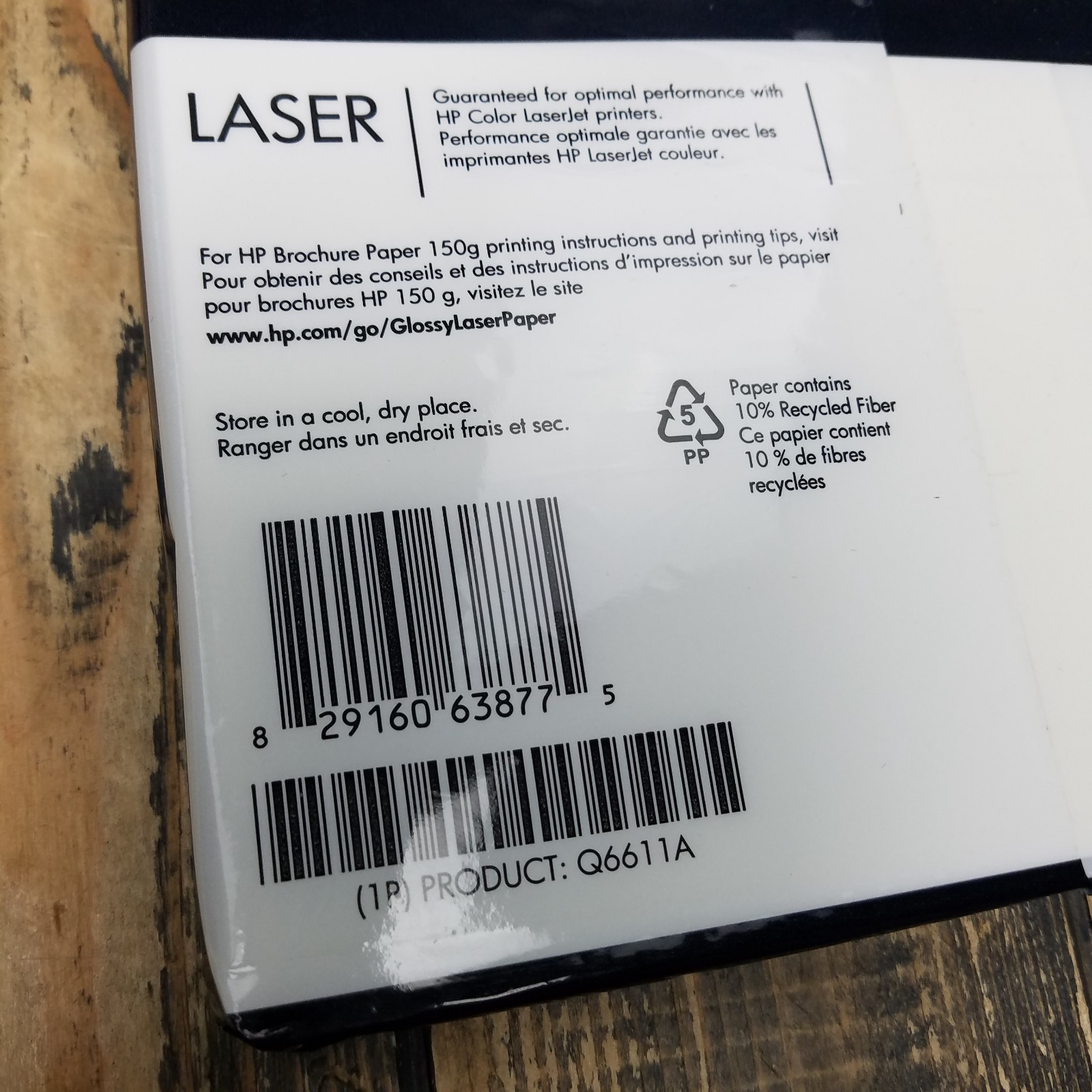 LOT of 3 HP Brochure Paper 150g Letter Size 40 lb Laser Glossy Glace 150 Sheets