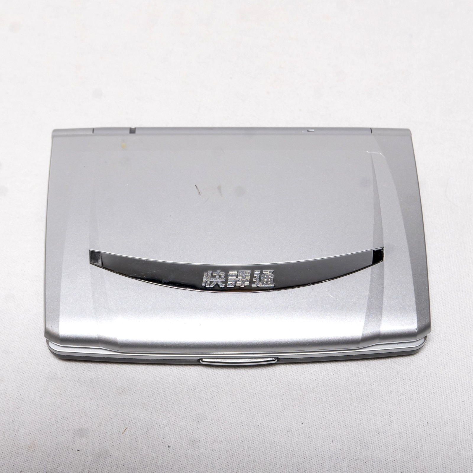 Instant-Dict MD1000 Talking Dictionary Translator Chinese English 2004 *READ*