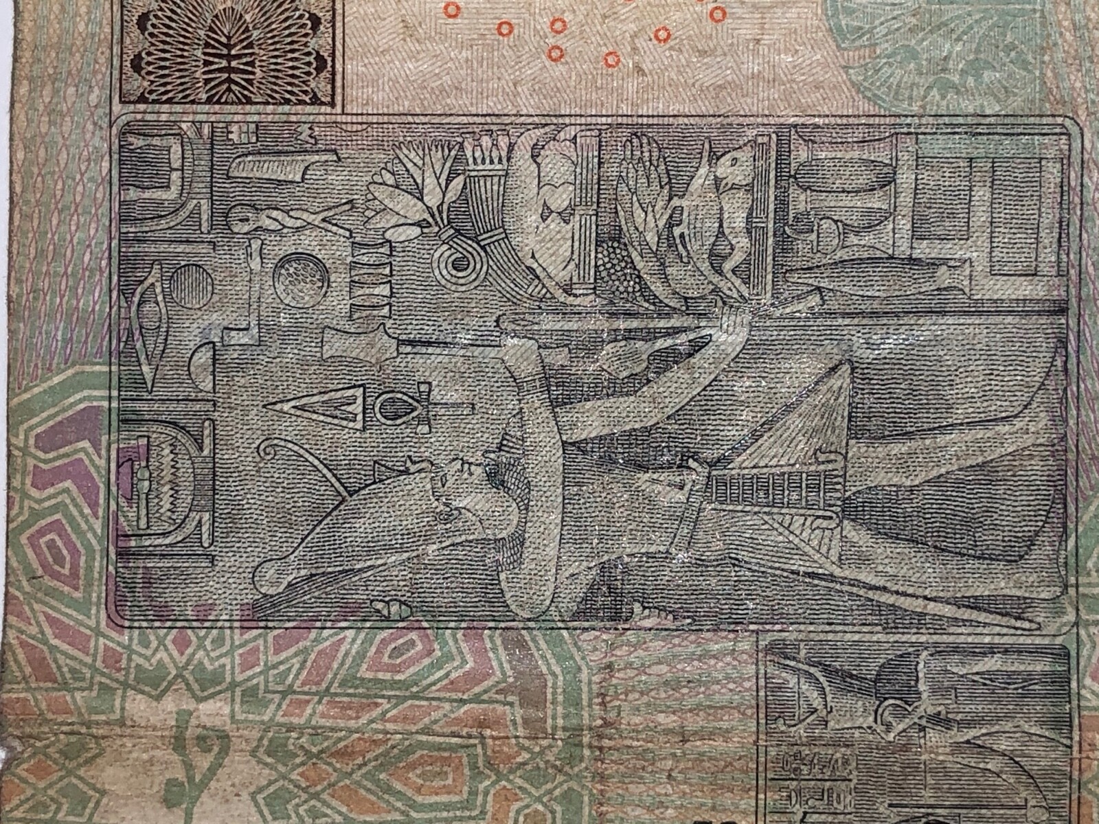 20 Egyptian Pounds bank note currency EGYPT REAL 20 Pounds available