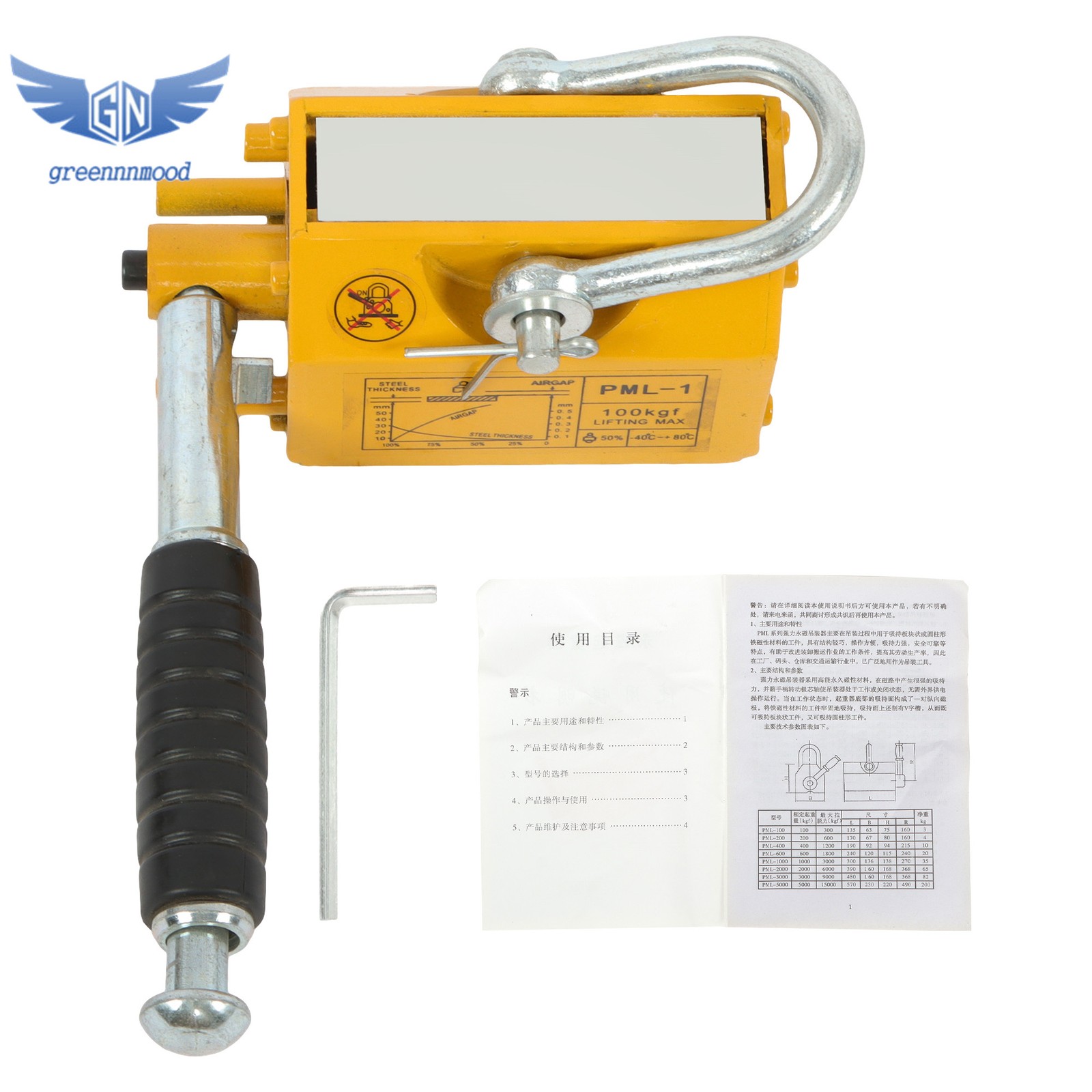 Magnetic Lifter Lifting Magnet Hoist 220lbs / 100 kg 2.5 Safety Factor Yellow