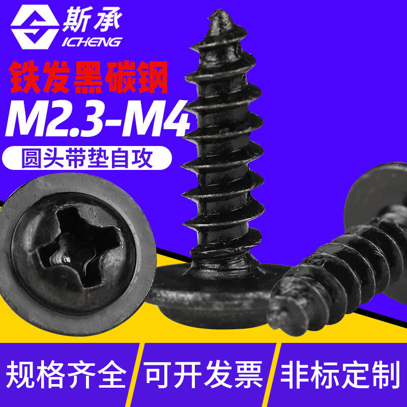 US 50-1000 pcs Black 1” Phosphate ZT Wafer Head Self Tapping/Drilling Screws