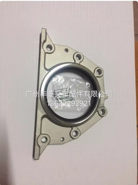1pc NEW TD27 crankshaft oil seal seat 12279-43G05 #W3058H WX