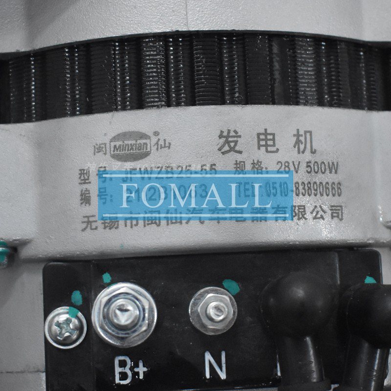 1Pcs New generator JFWZB25-55(JFWZB25P-1C)4D27T30-52000-22 suitable for 4D35ZG31