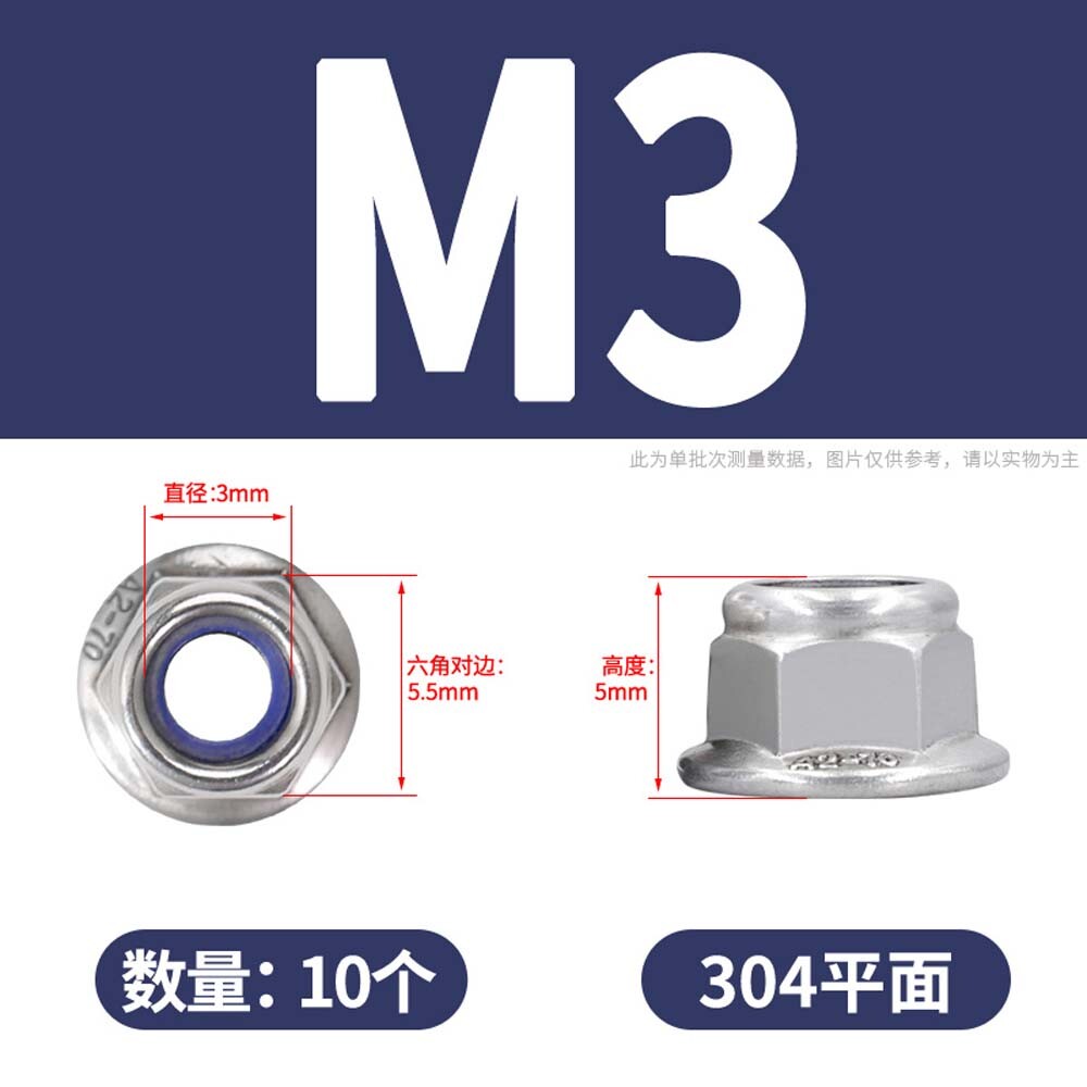 M3-M12 Flanged Nyloc Nut Insert Locking Nuts DIN 6926 A2/A4 Stainless Steel,Zinc