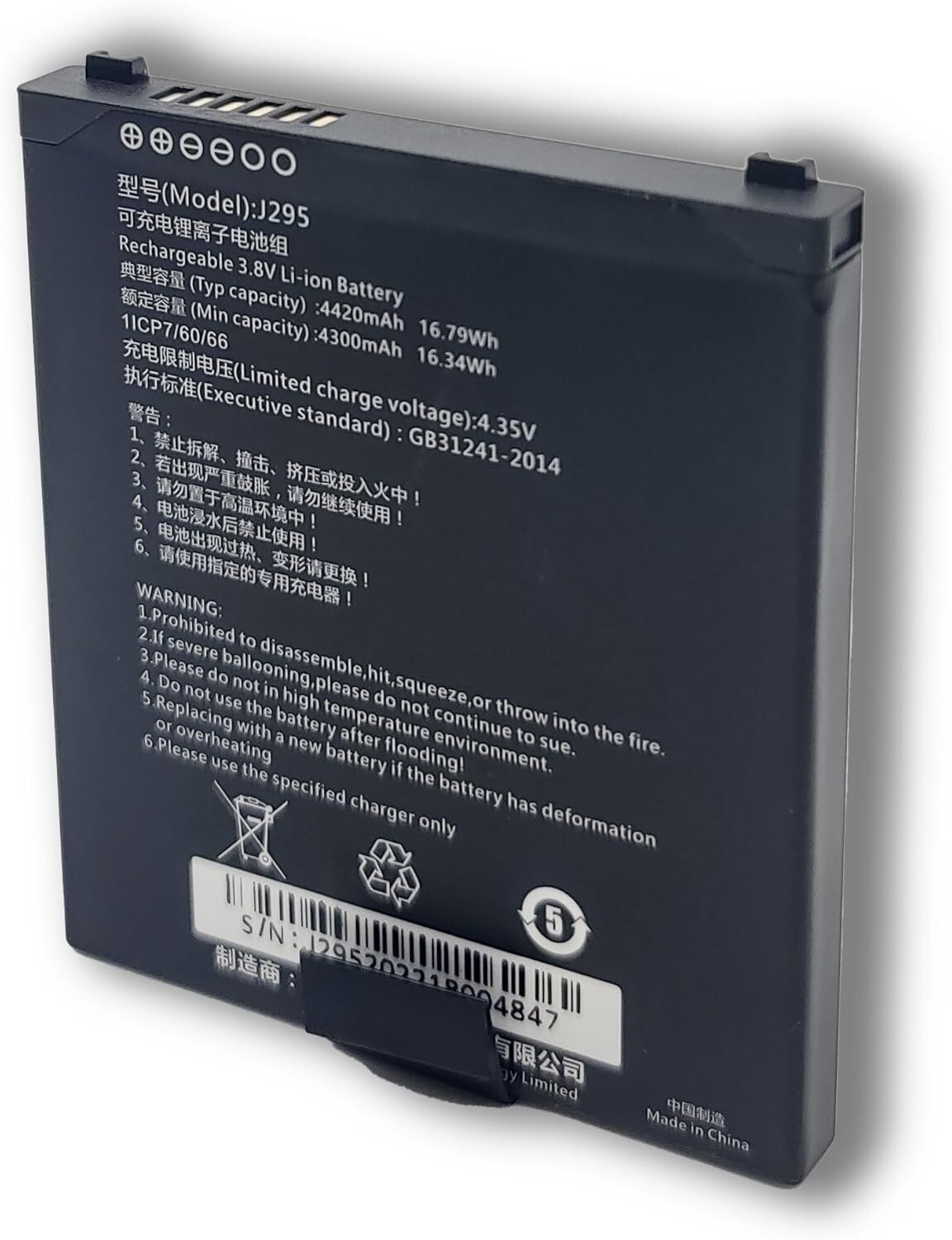 ✅Chainway BTRY-C66-43MA Battery, 4300mAh, Model: J295, for C66 Scanners! 🔥⭐