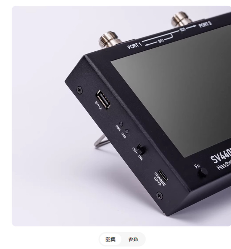 New SYSJOINT vector network analyzer SV4401A