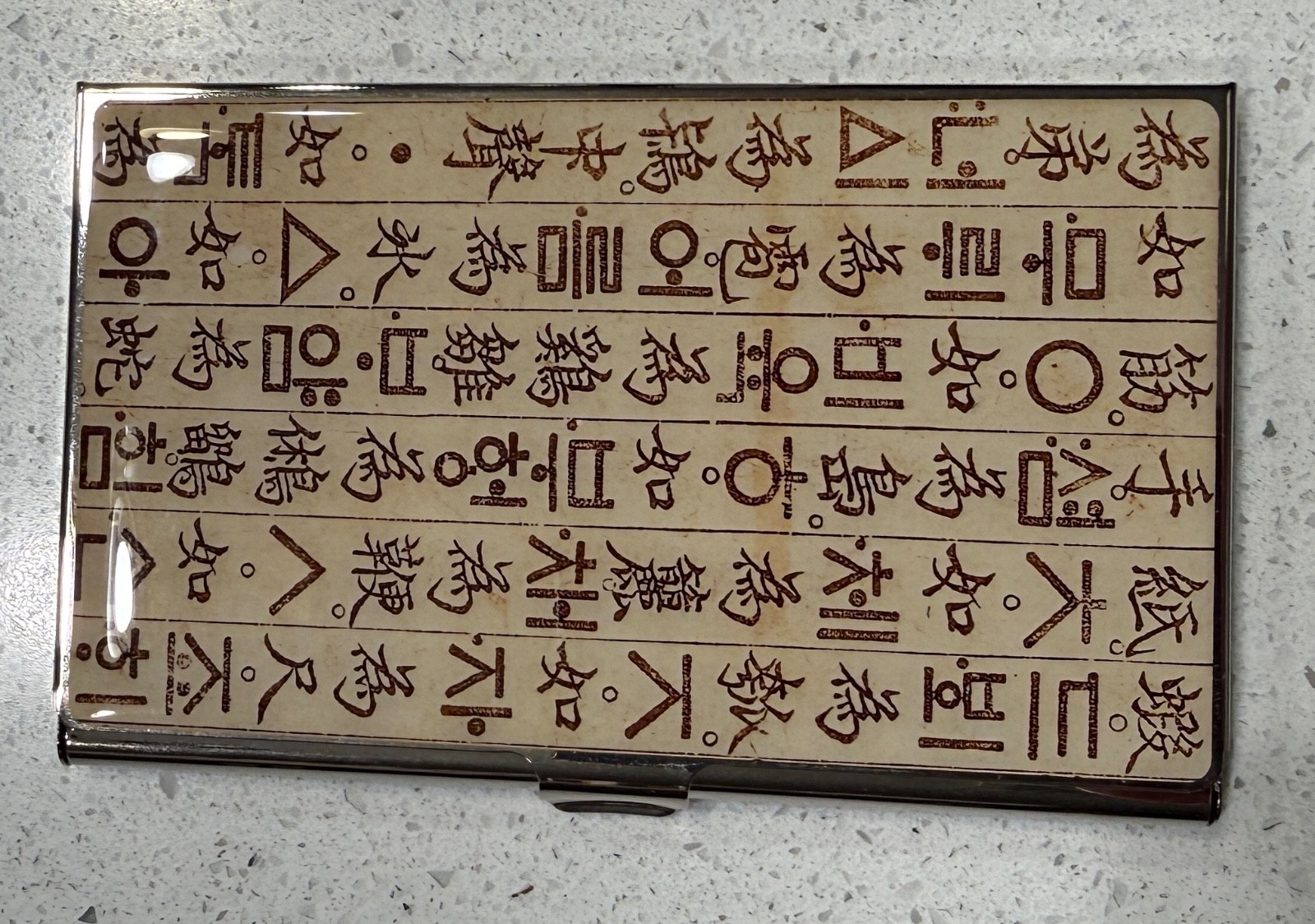 Business Card Case – National Museum of Korea