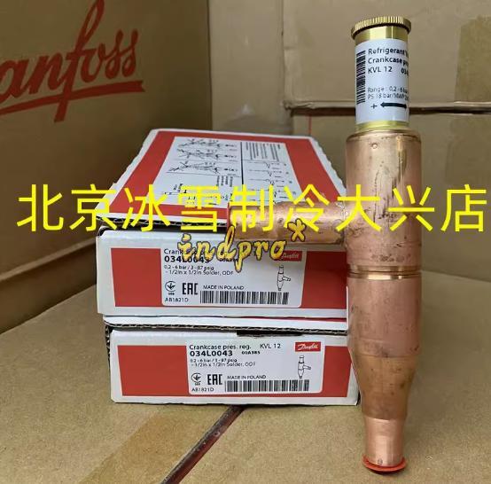 KVL12 034L0043 pressure control valve 12mm 1pc New