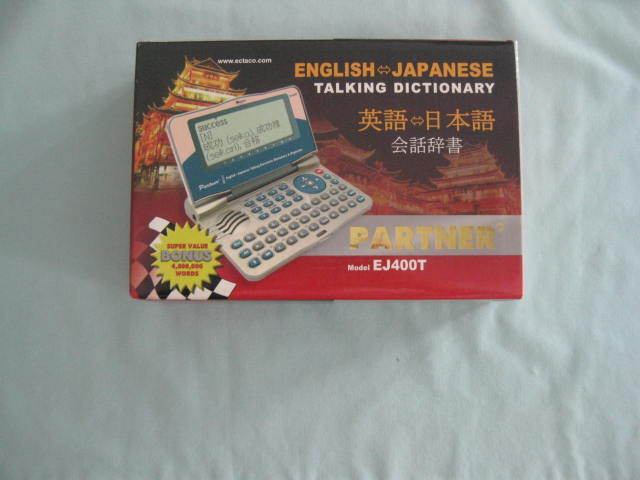 ECTACO PARTNER EJ400T ENGLISH – JAPANESE TALKING DICTIONARY/BUSINESS ORGANIZER