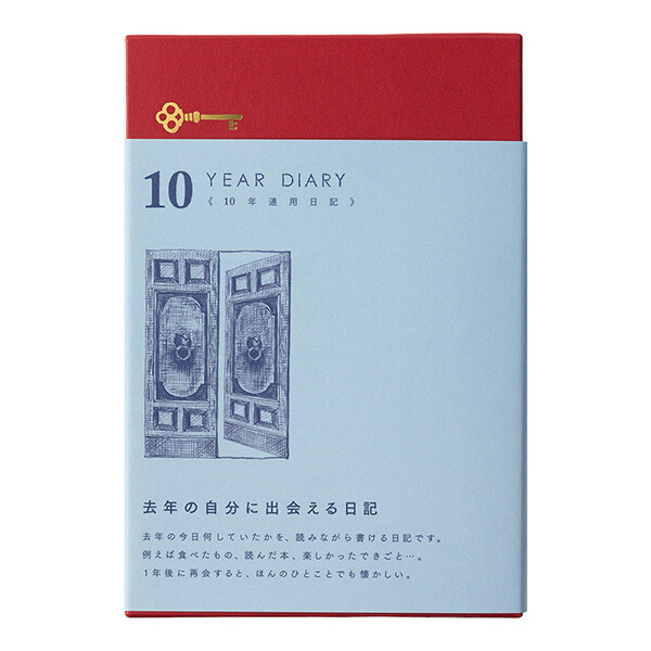 MIDORI STORE 10 Years Diary “Meet yourself from last year” 12860006