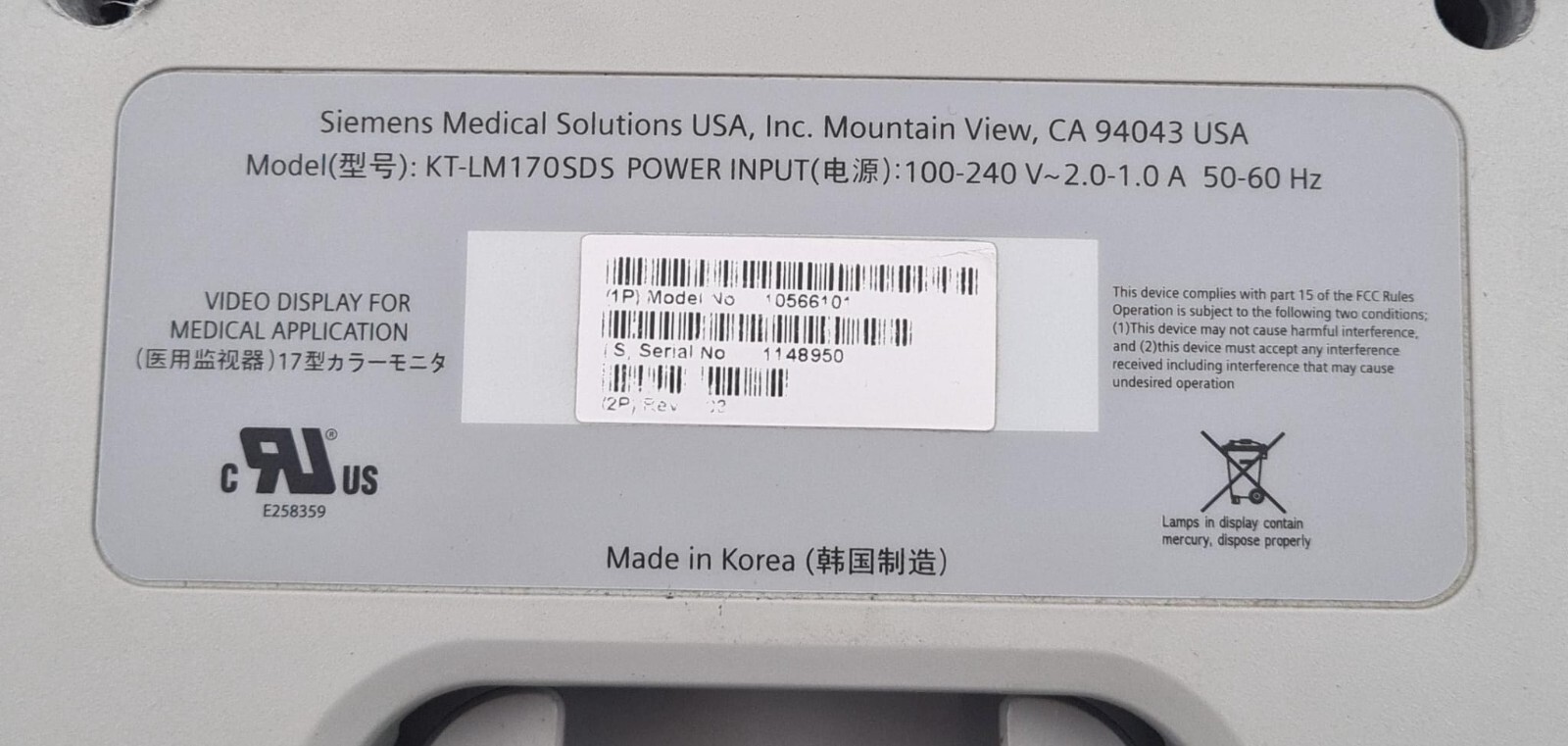 Siemens ACUSON X300 KT-LM170SDS 1056610 Medical Video Display Monitor Screen 17″
