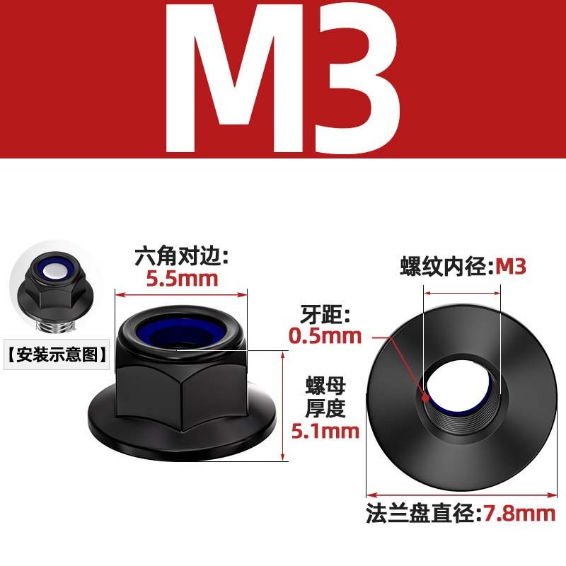 A2 Stainless Steel Black Flanged Nyloc Nuts Hex Head Flange Nuts M3 M4 M5 – M16