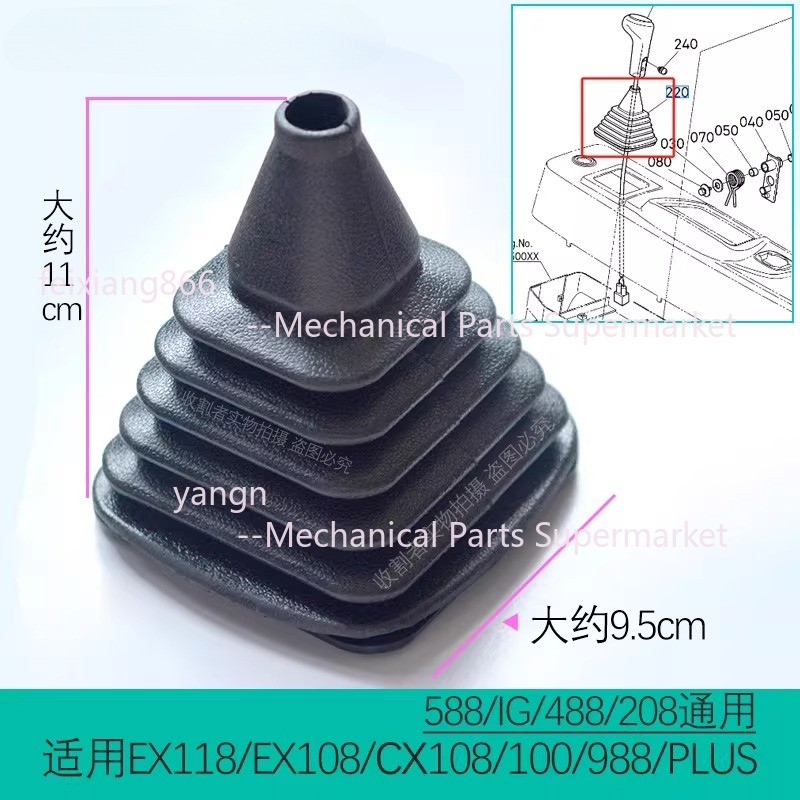 For Kubota 108 588 688 888 988 Harvester Control Lever Rubber Boot Dust Cover