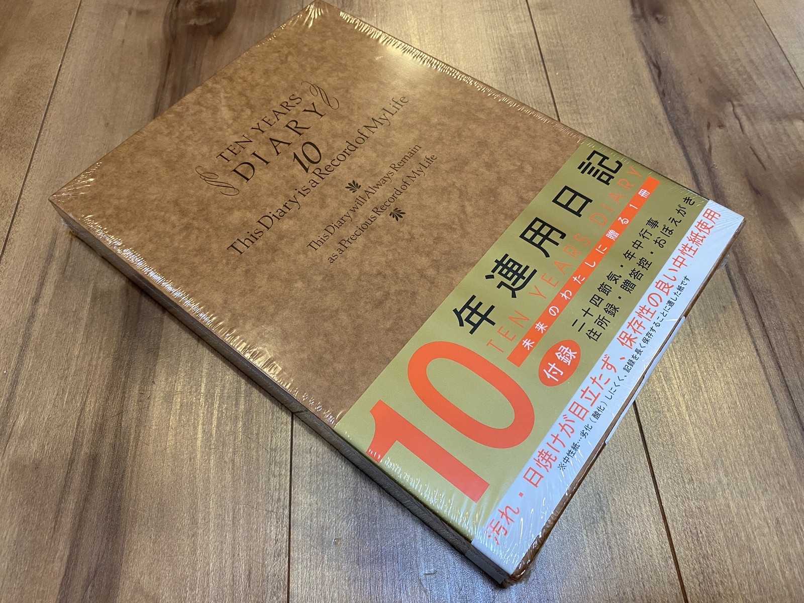 Midori Diary 10 Years Continuous Western Style 12109001 Expedited Shipping