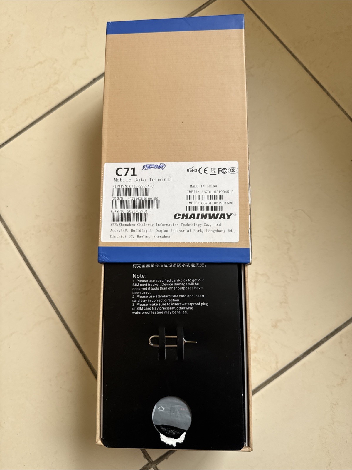 C71 CHAINWAY HANDHELD SCANNER