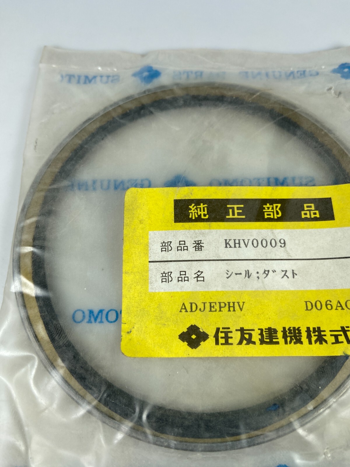 Link-Belt Sumitomo JCB Dust Seal KHV0009 New Sealed
