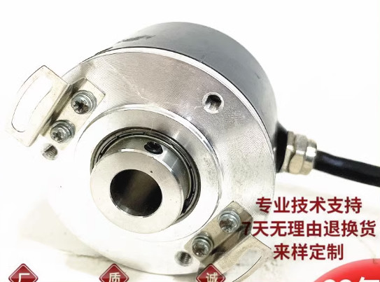 1PC FIT FOR HI50H8L08G05L3600B0.5M-S1 Automation Equipment Motor Rotary Encoder
