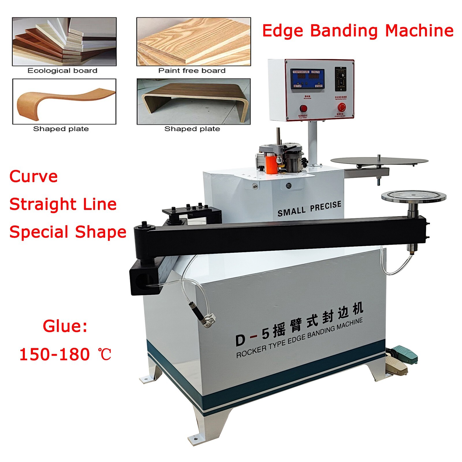 Rocker Type Curved Straight Line Edge Banding Machine 220V Wood Working Banding