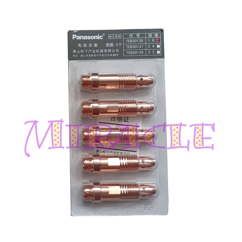 5Pcs/Box NEW FOR Electrode jacket TEB30139